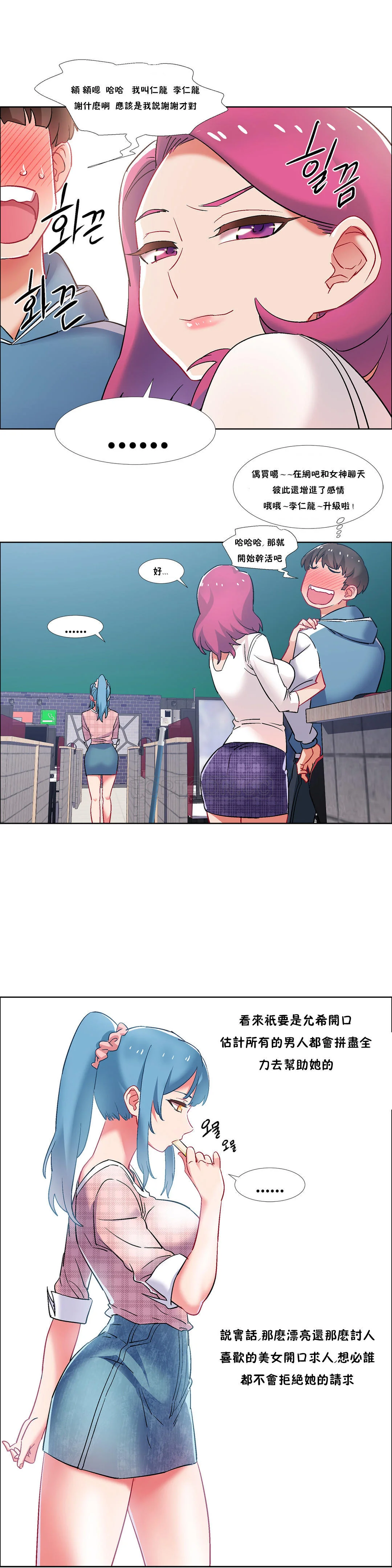 开心看漫画图片列表