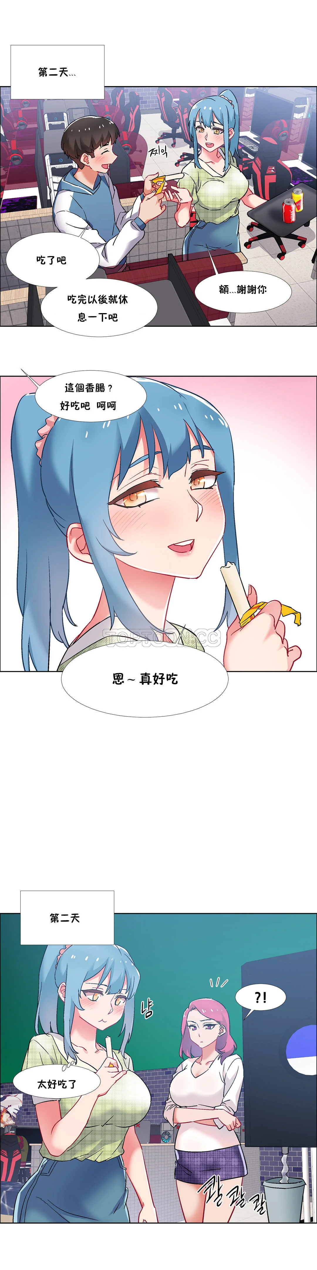 开心看漫画图片列表