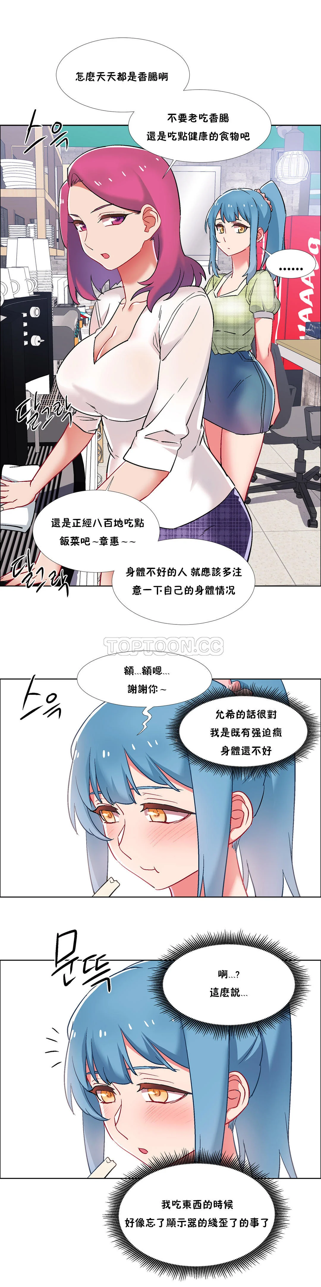 开心看漫画图片列表