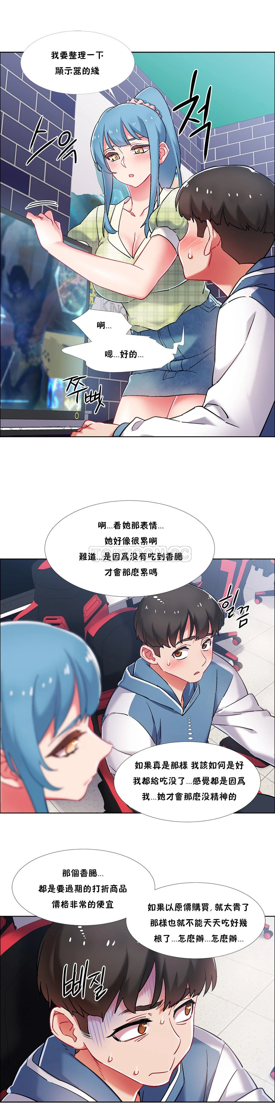 开心看漫画图片列表