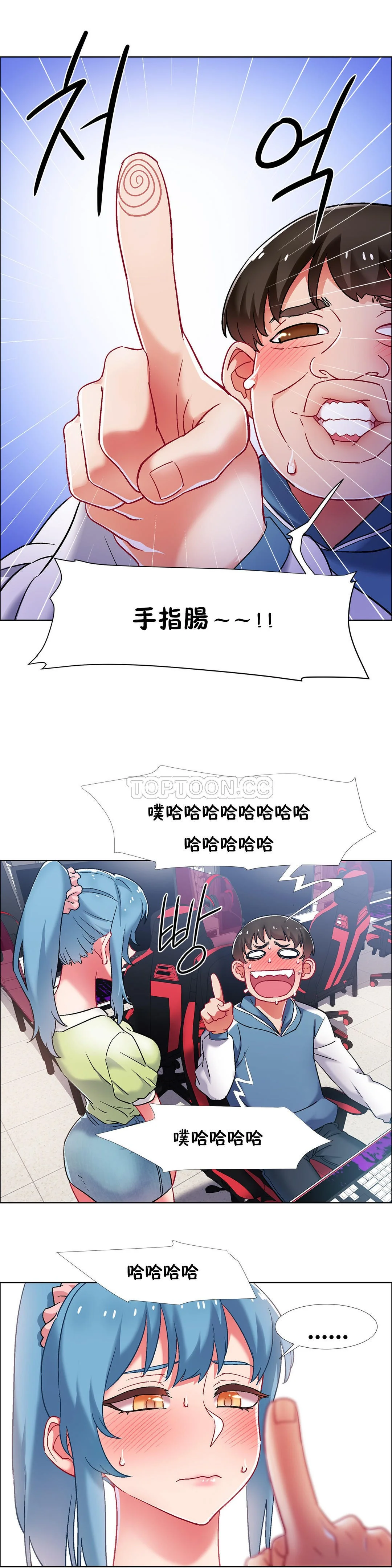 开心看漫画图片列表