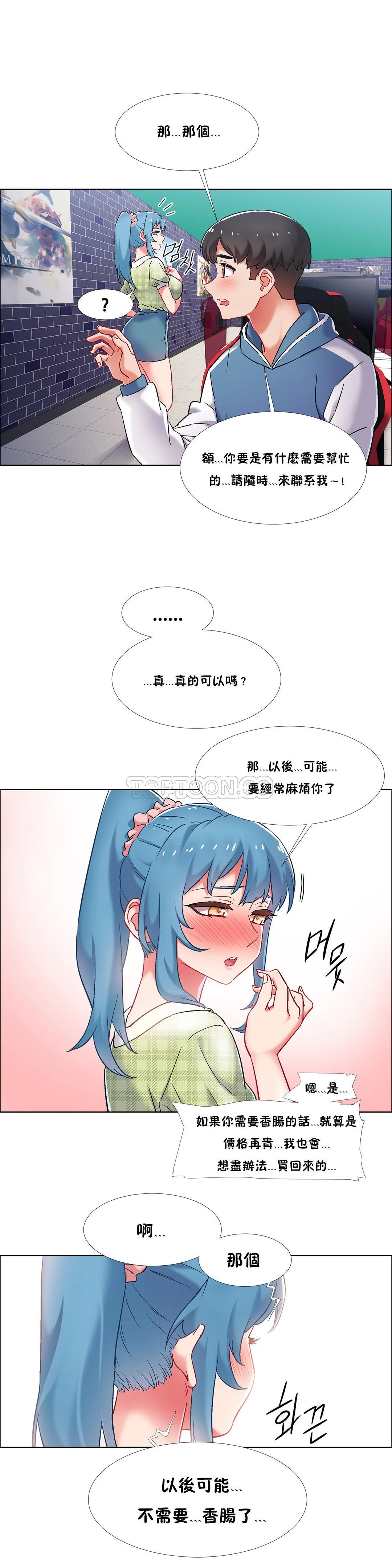 开心看漫画图片列表