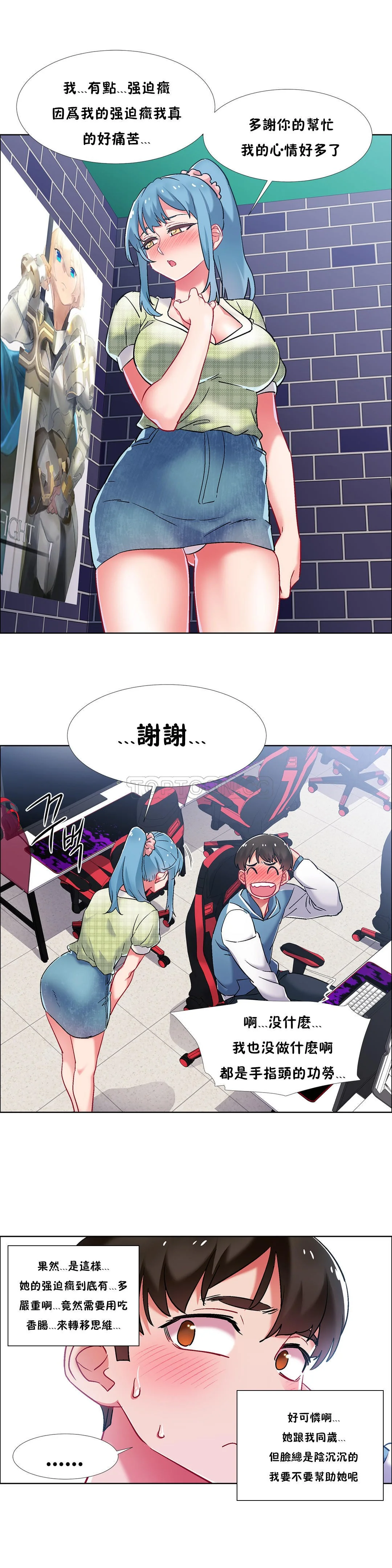 开心看漫画图片列表