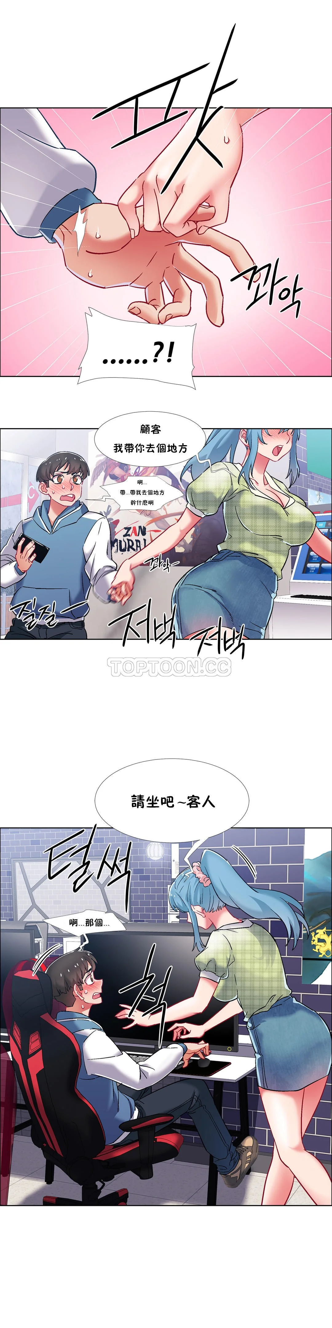 开心看漫画图片列表