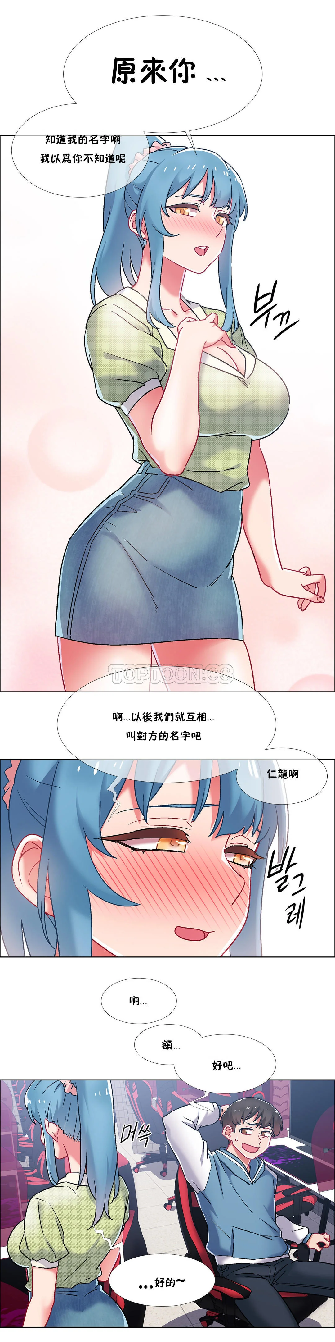 开心看漫画图片列表