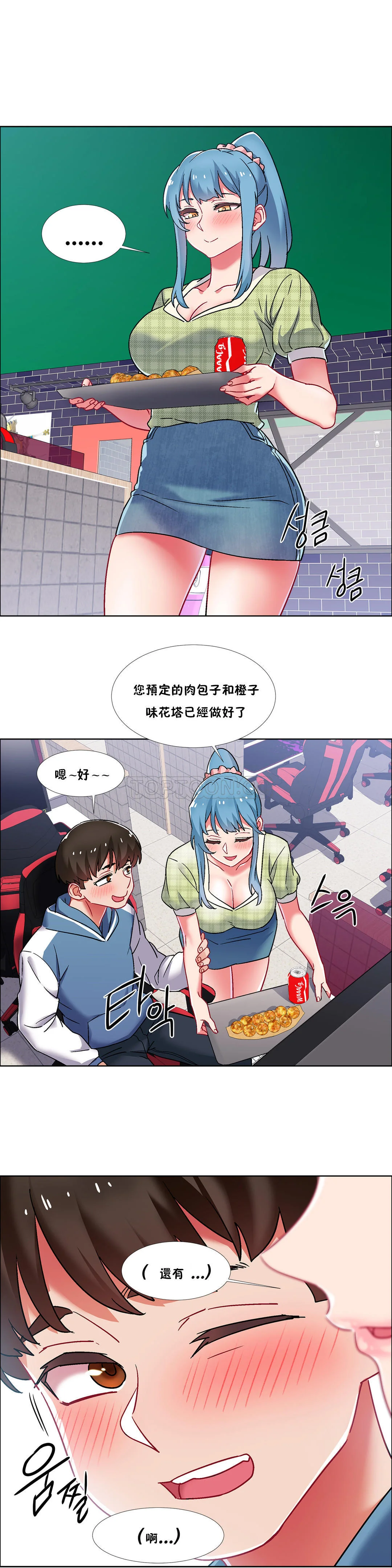 开心看漫画图片列表