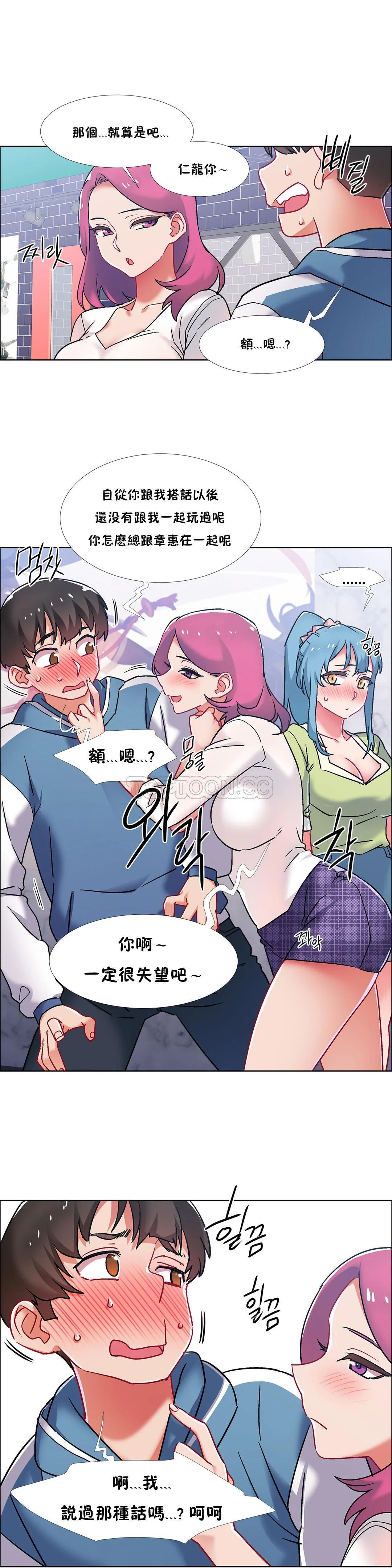 开心看漫画图片列表