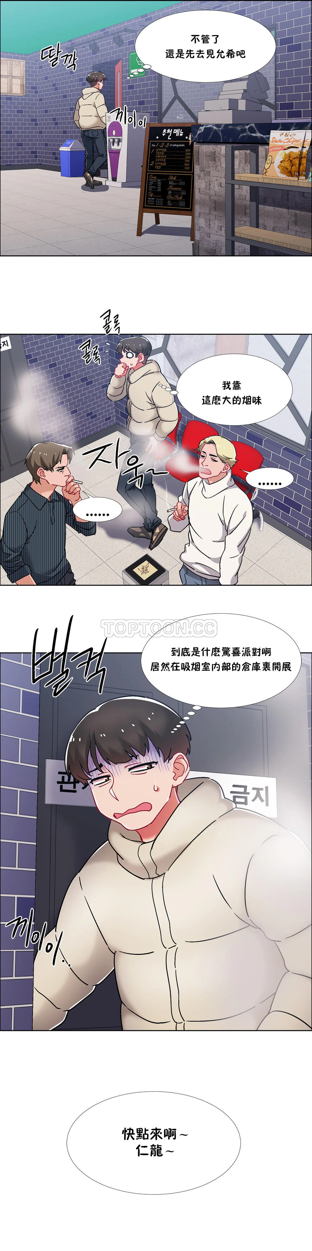 开心看漫画图片列表