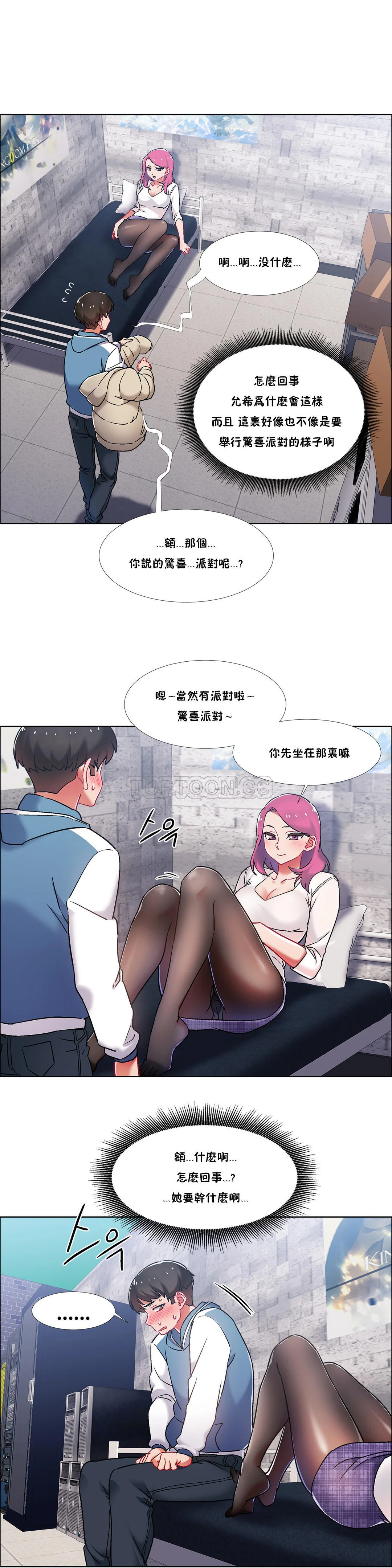 开心看漫画图片列表