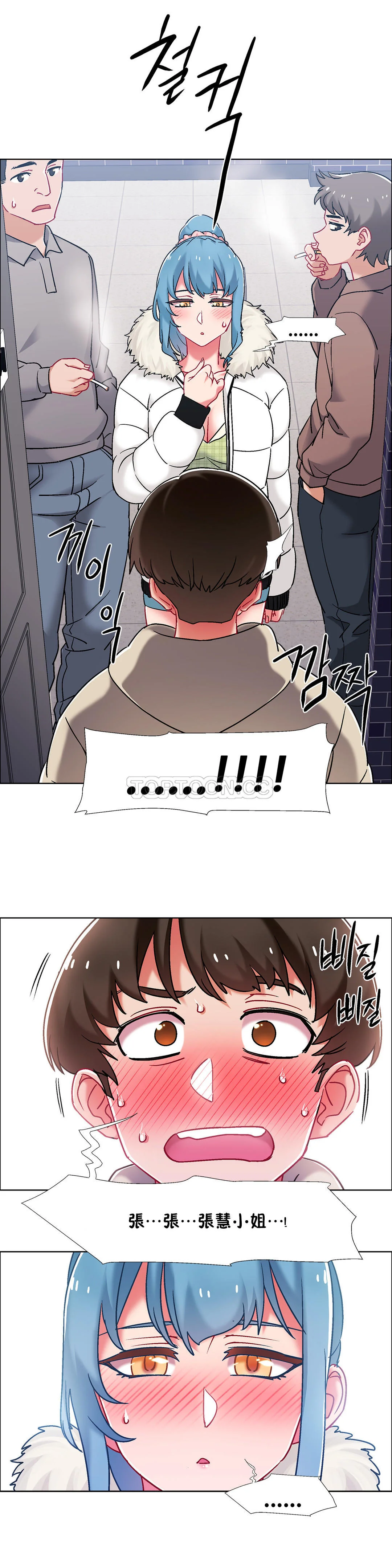 开心看漫画图片列表