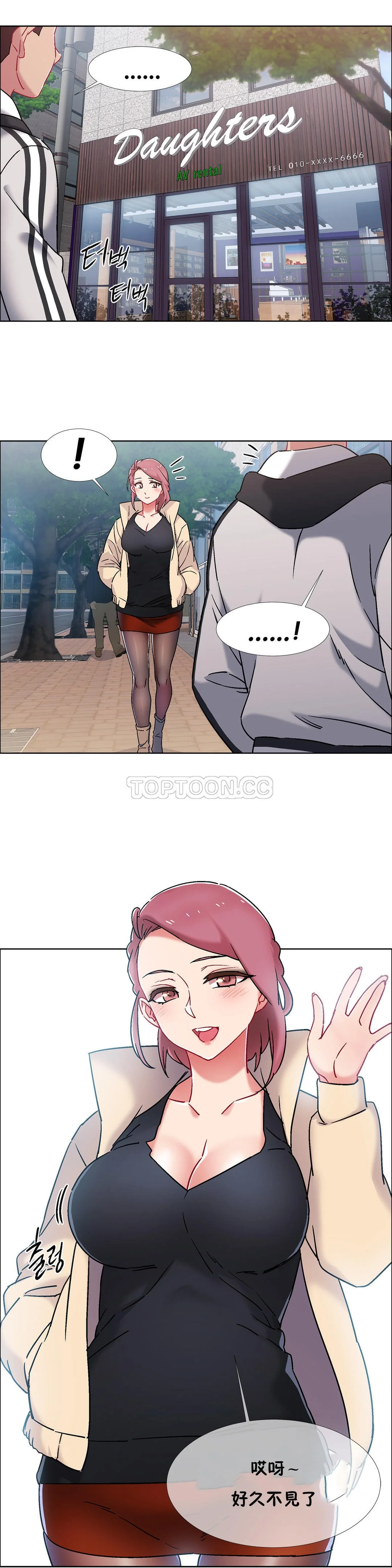 开心看漫画图片列表
