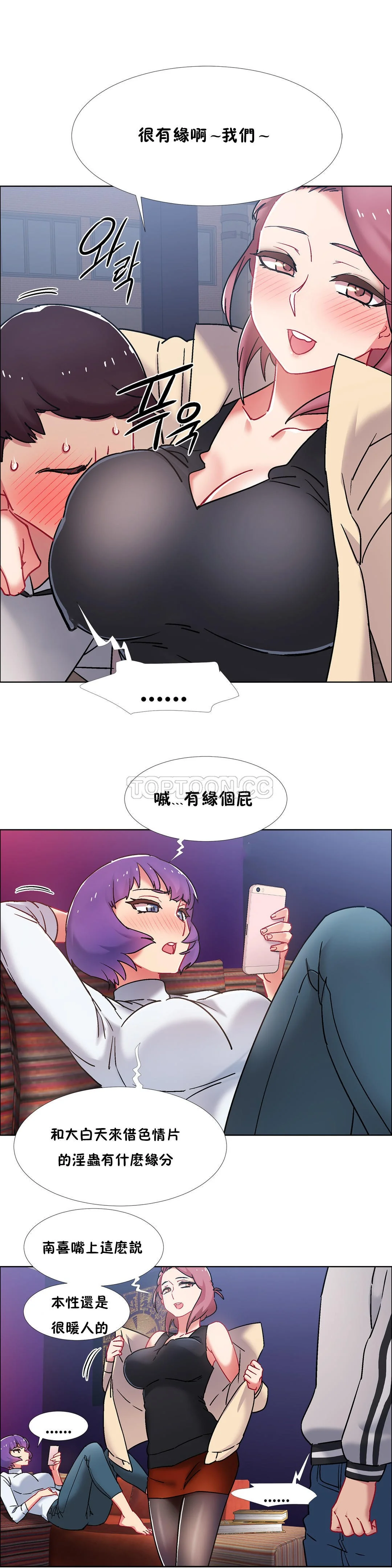 开心看漫画图片列表