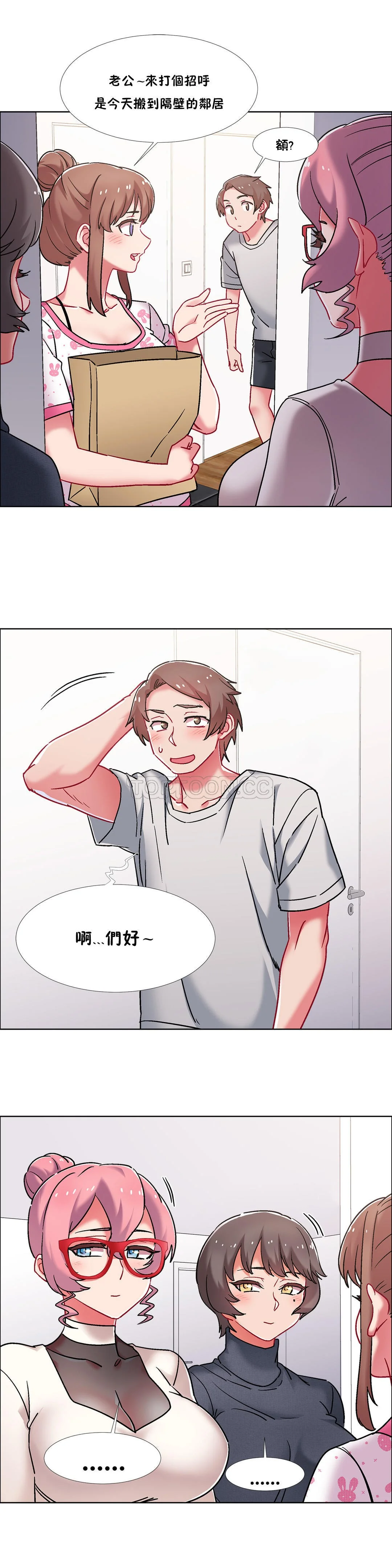 开心看漫画图片列表