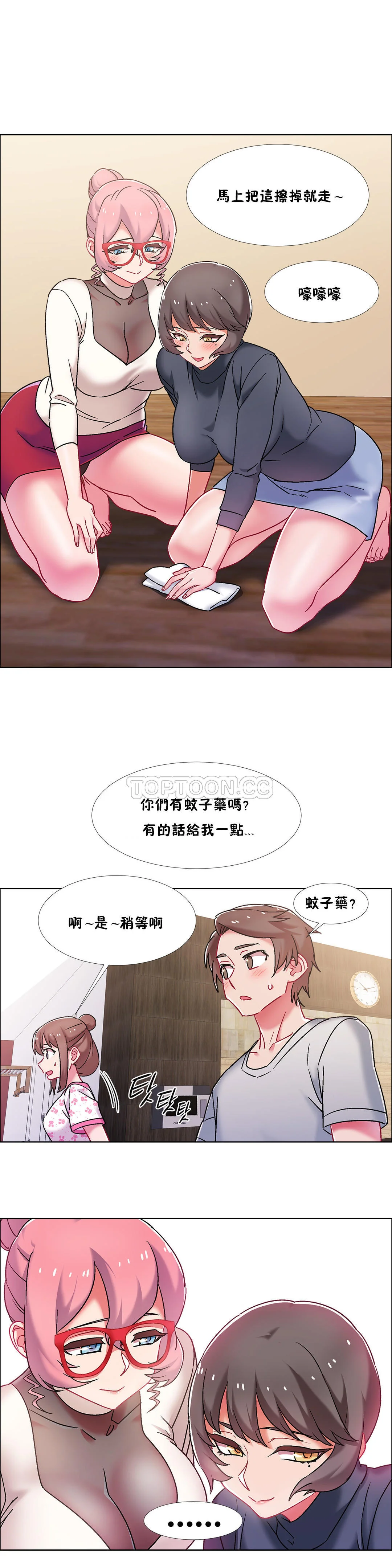 开心看漫画图片列表