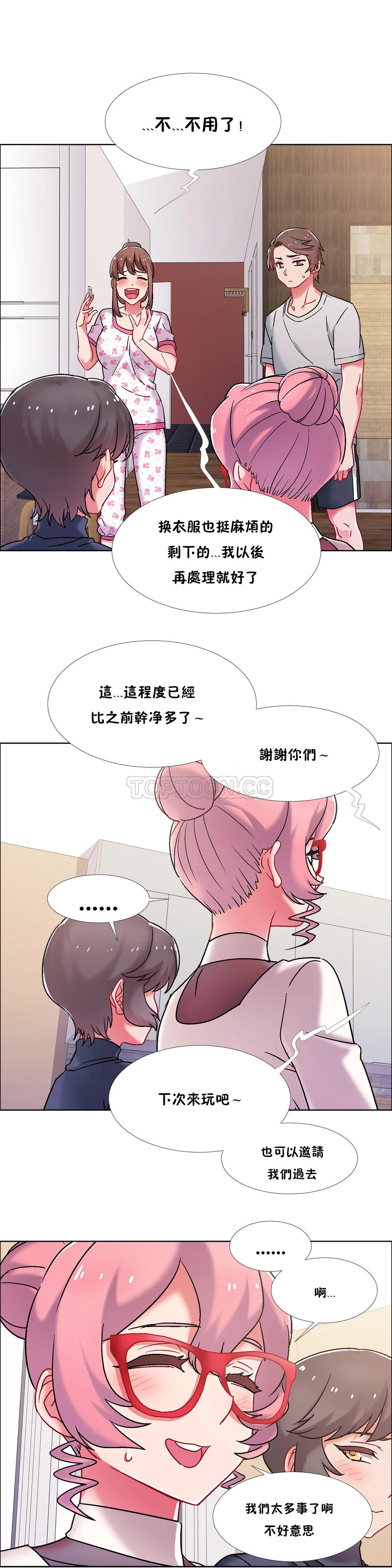 开心看漫画图片列表
