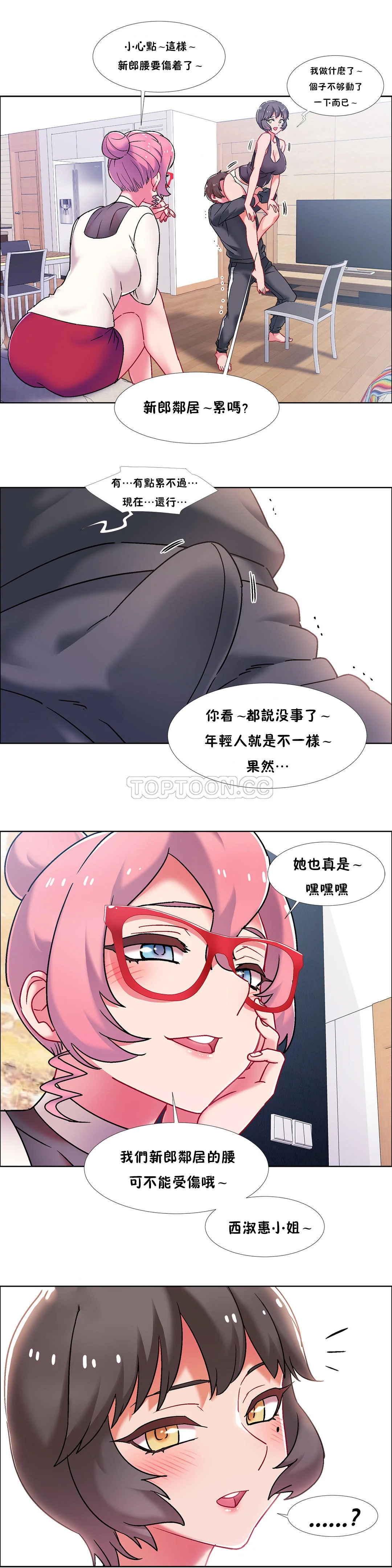 开心看漫画图片列表
