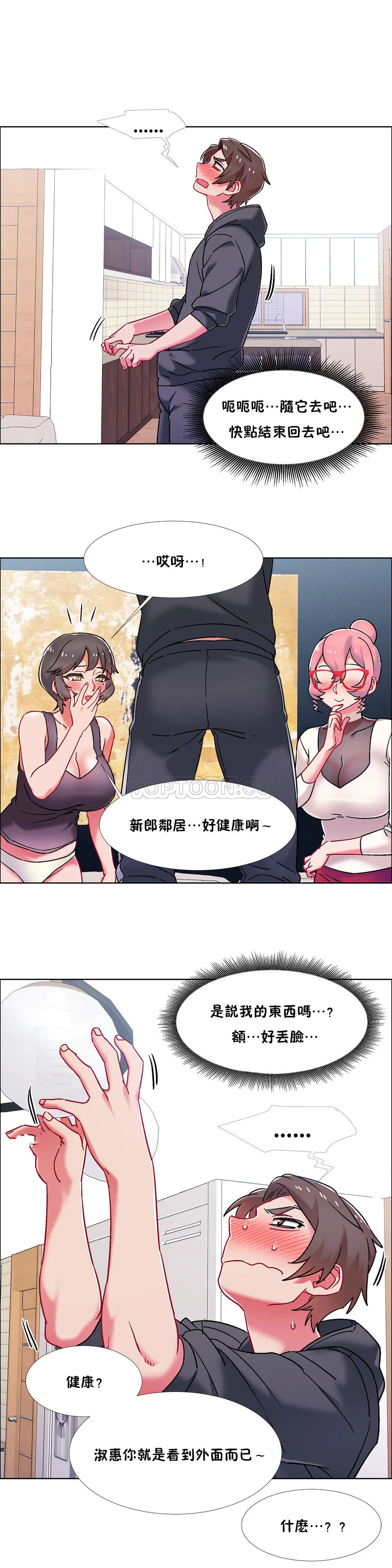 开心看漫画图片列表