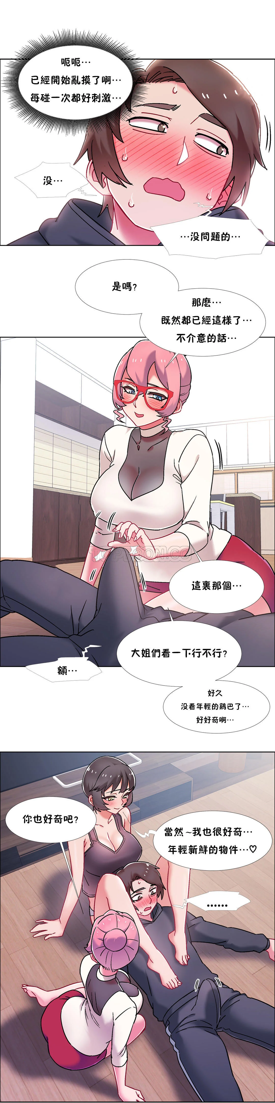 开心看漫画图片列表