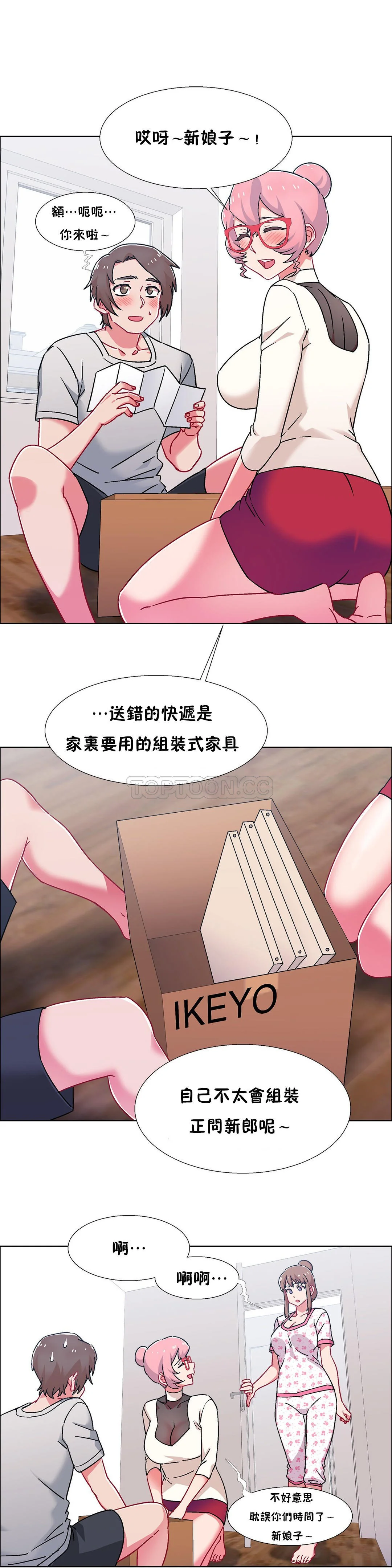 开心看漫画图片列表