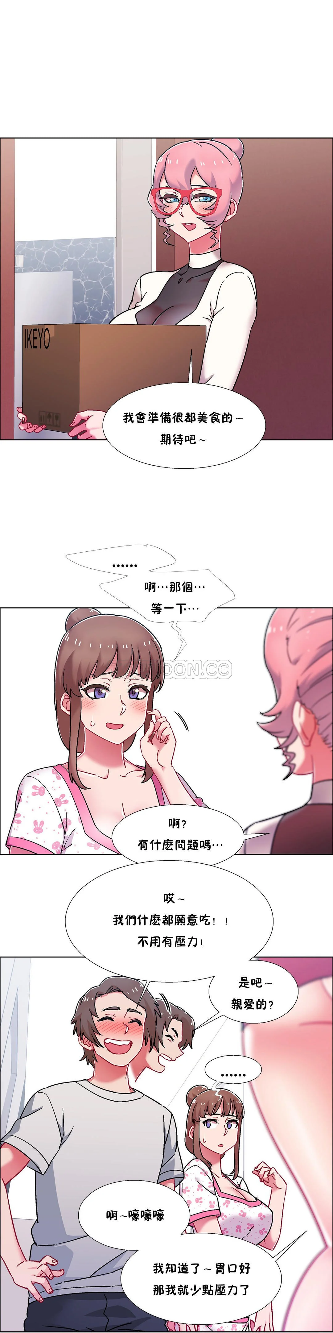 开心看漫画图片列表