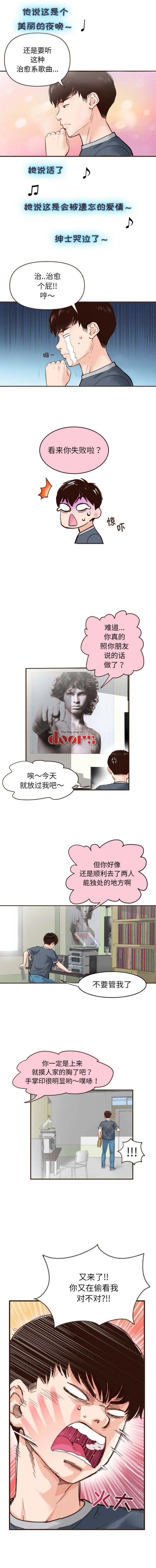图片4区图片列表