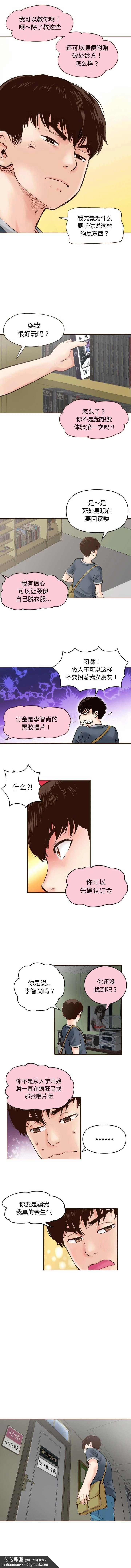 图片4区图片列表