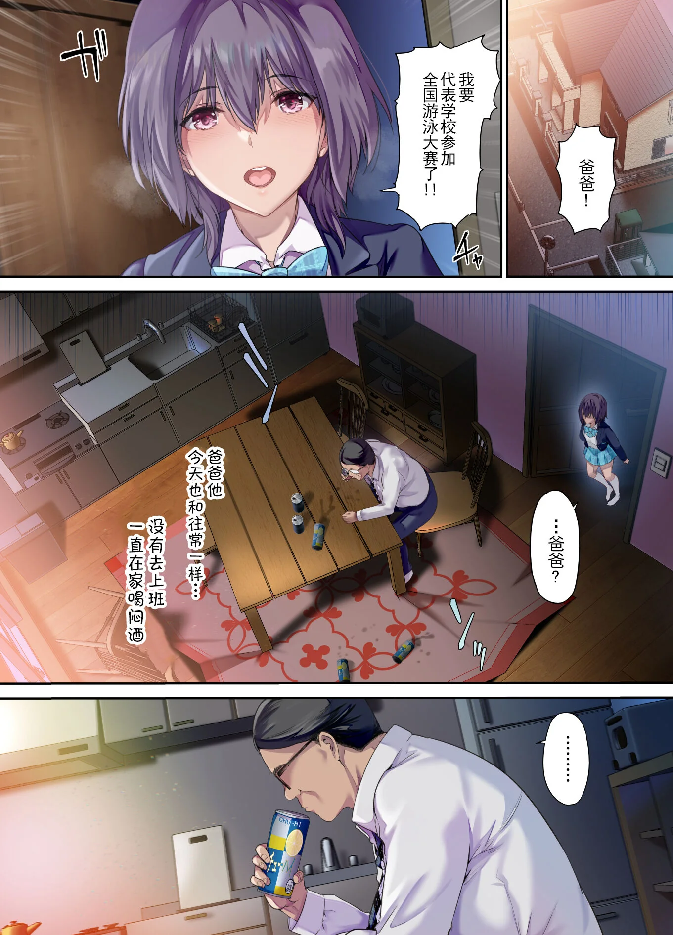 开心看漫画图片列表