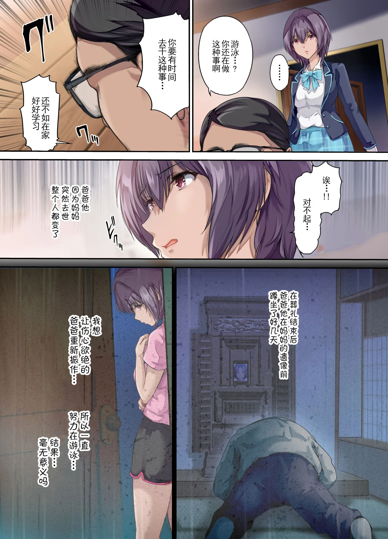 开心看漫画图片列表