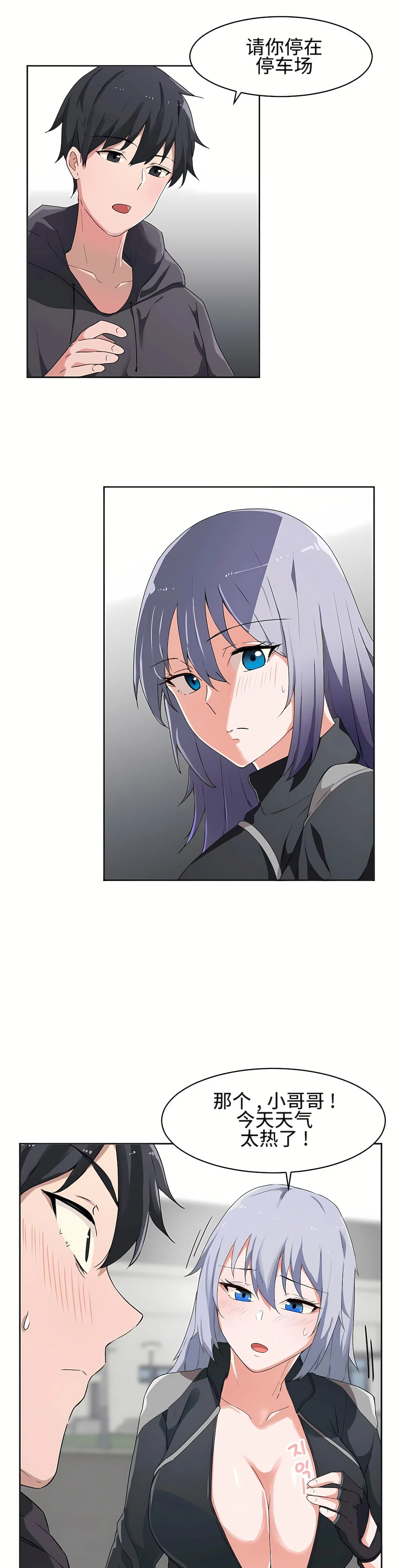 开心看漫画图片列表