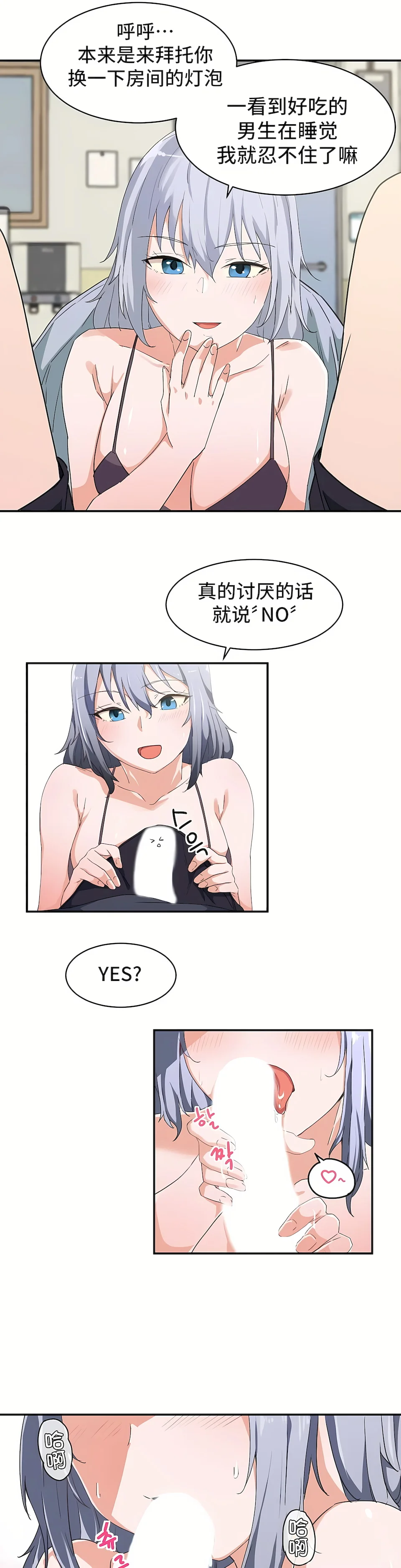 开心看漫画图片列表