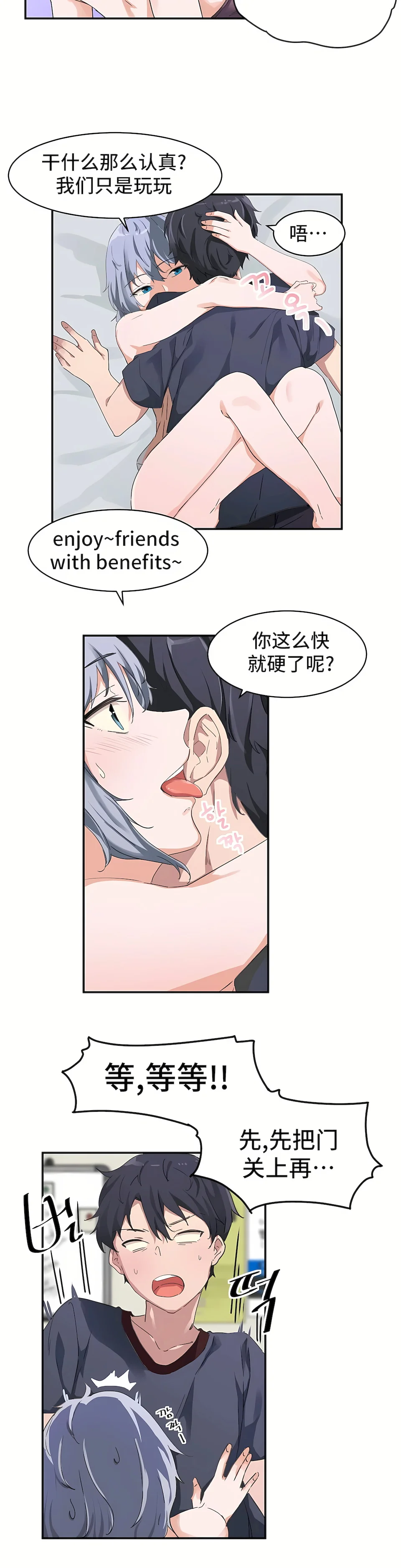 开心看漫画图片列表