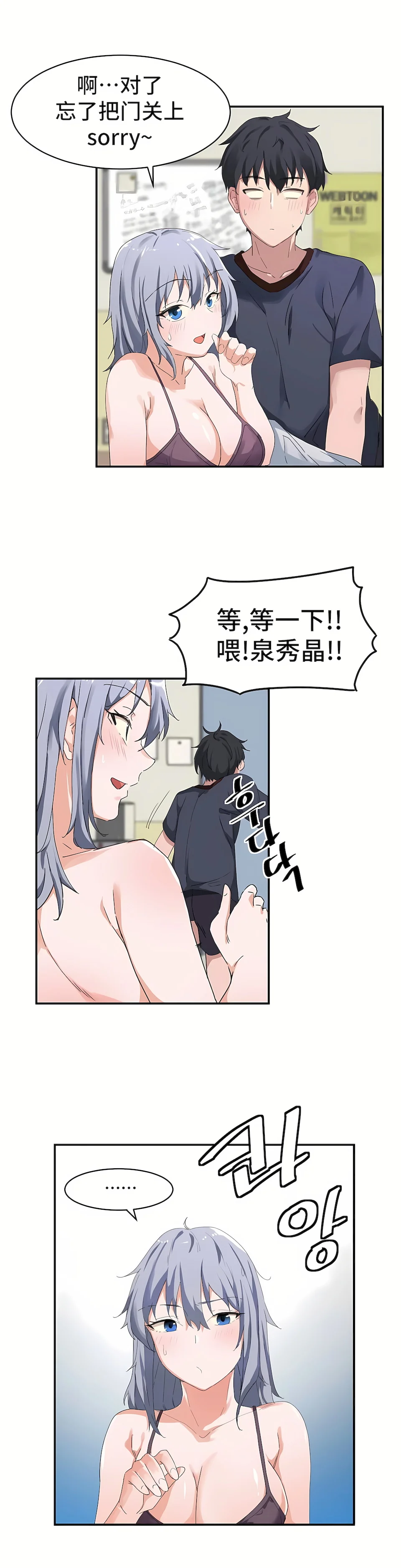 开心看漫画图片列表