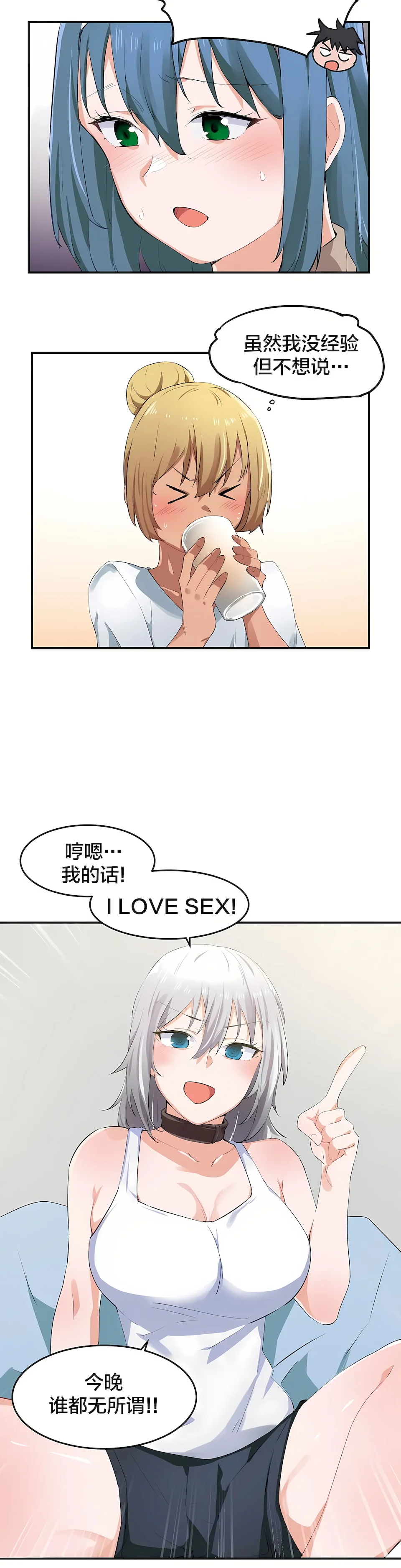 开心看漫画图片列表