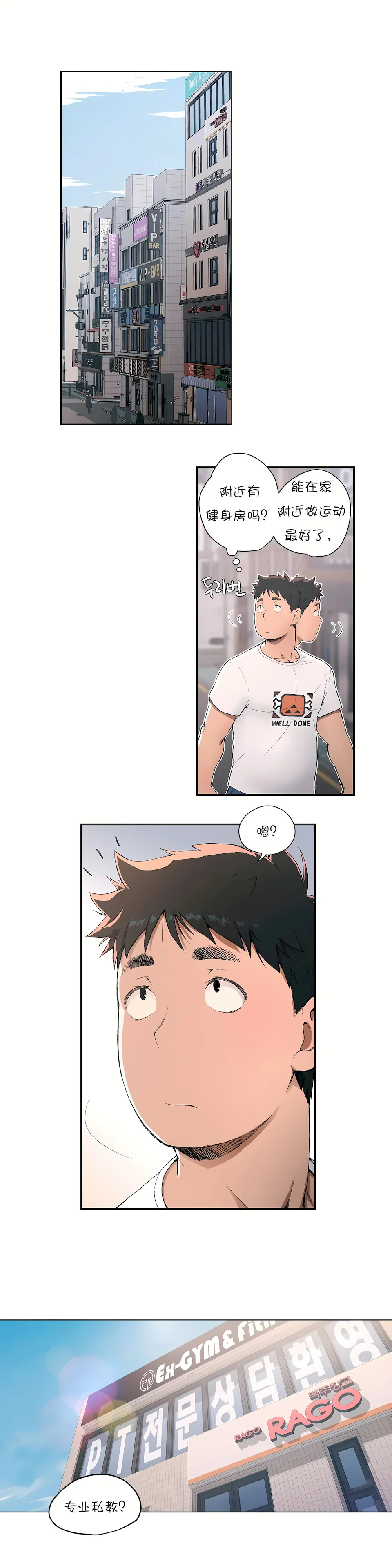开心看漫画图片列表