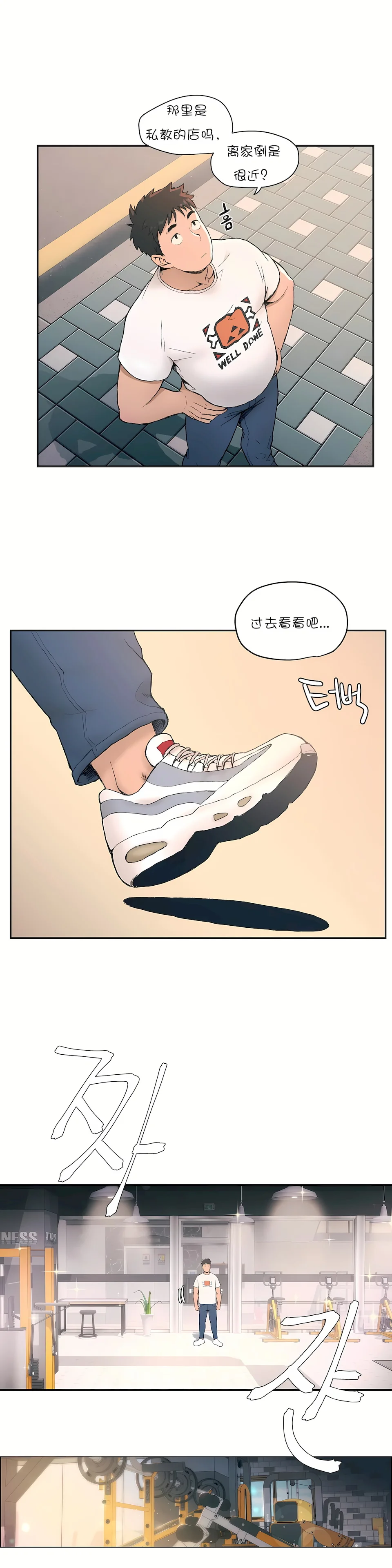 开心看漫画图片列表
