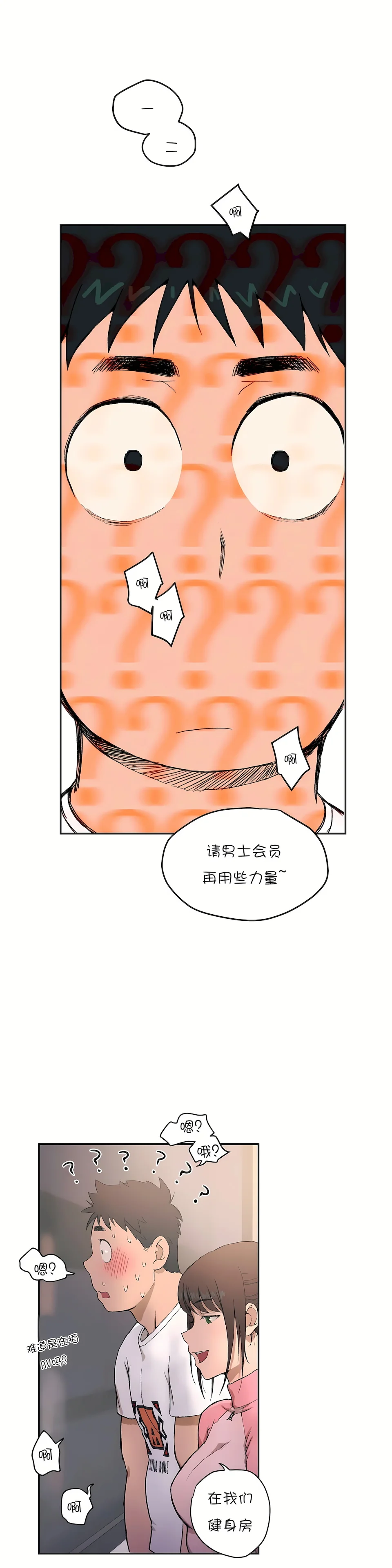 开心看漫画图片列表