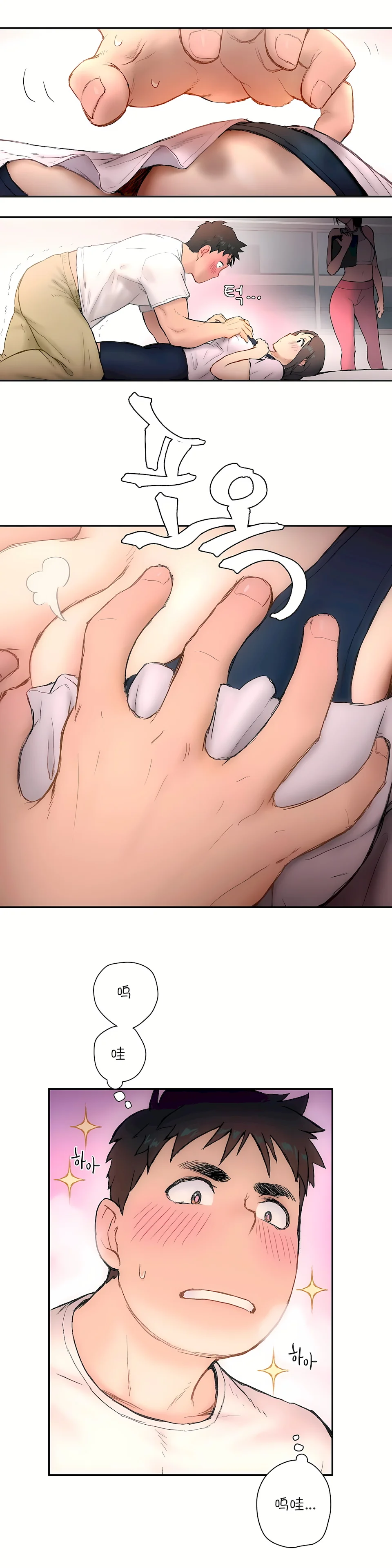 开心看漫画图片列表