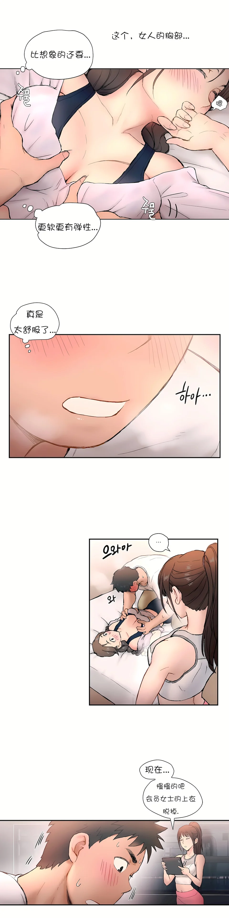 开心看漫画图片列表