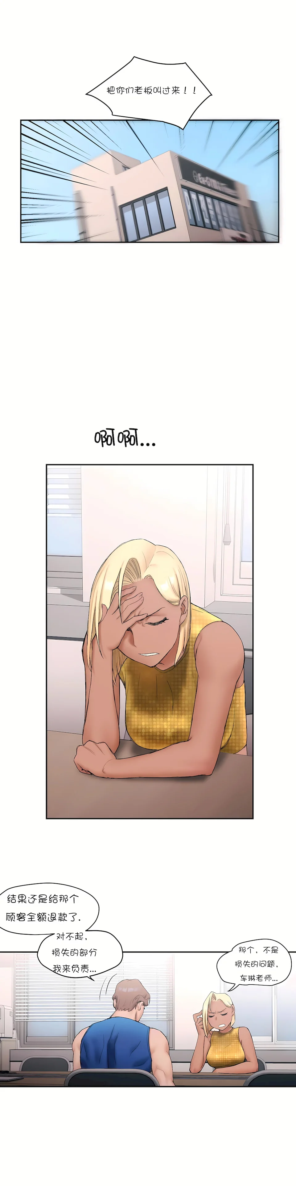 开心看漫画图片列表