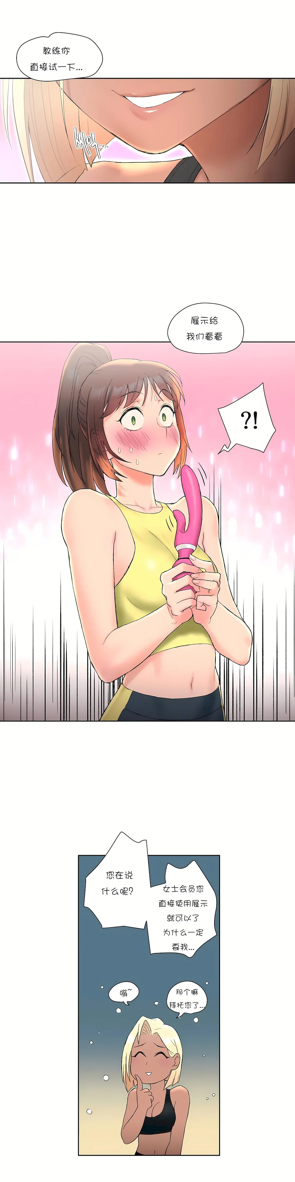 开心看漫画图片列表