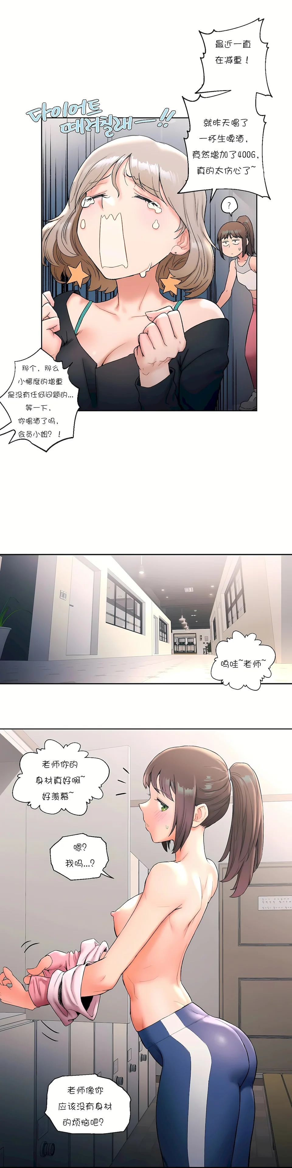 开心看漫画图片列表