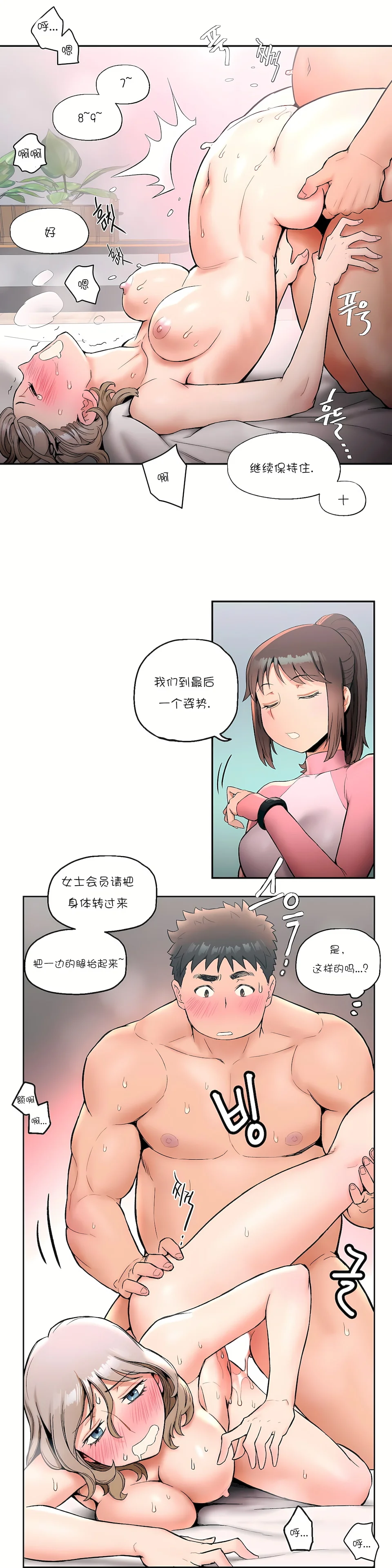 开心看漫画图片列表