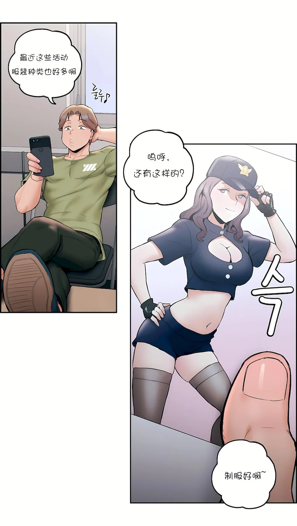 开心看漫画图片列表