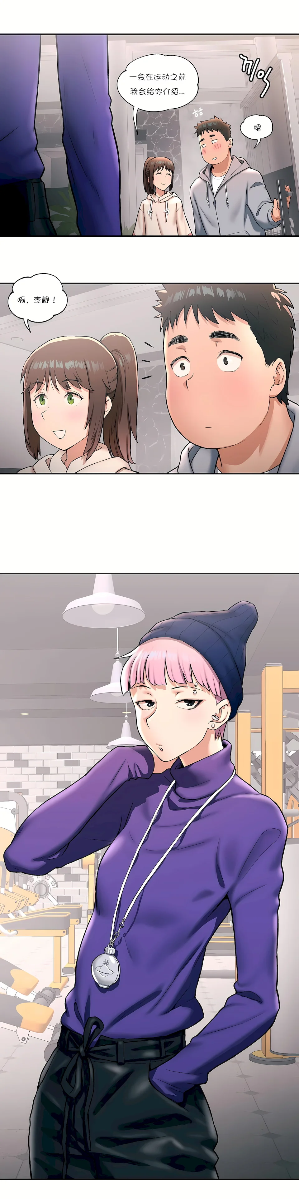 开心看漫画图片列表