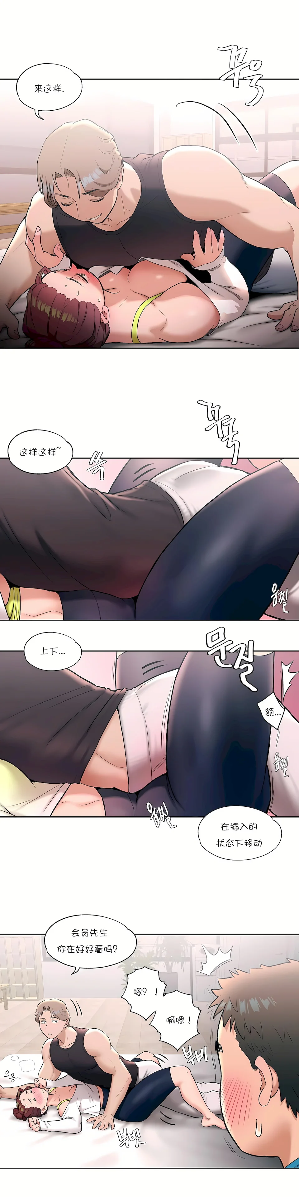 开心看漫画图片列表