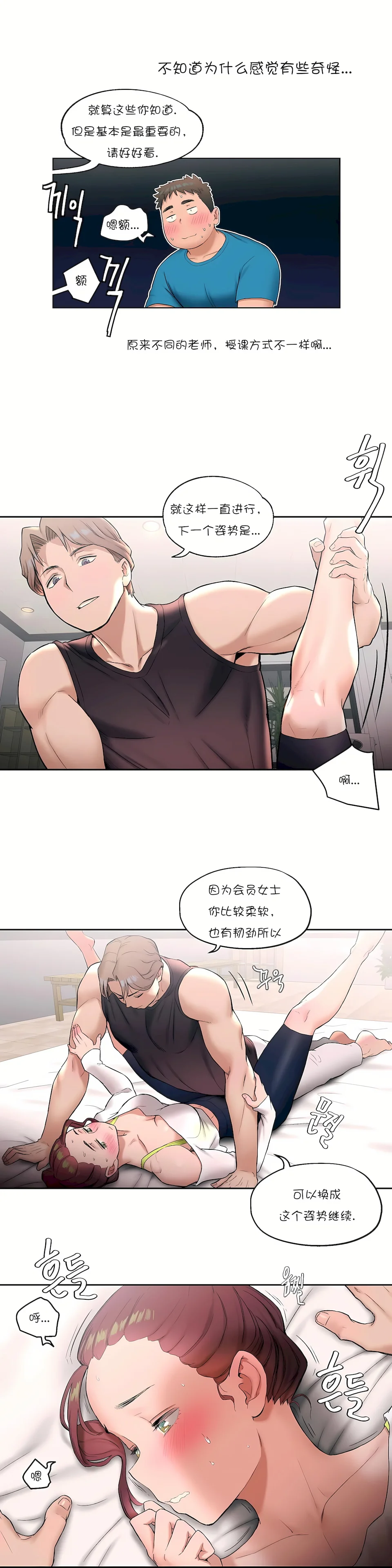 开心看漫画图片列表
