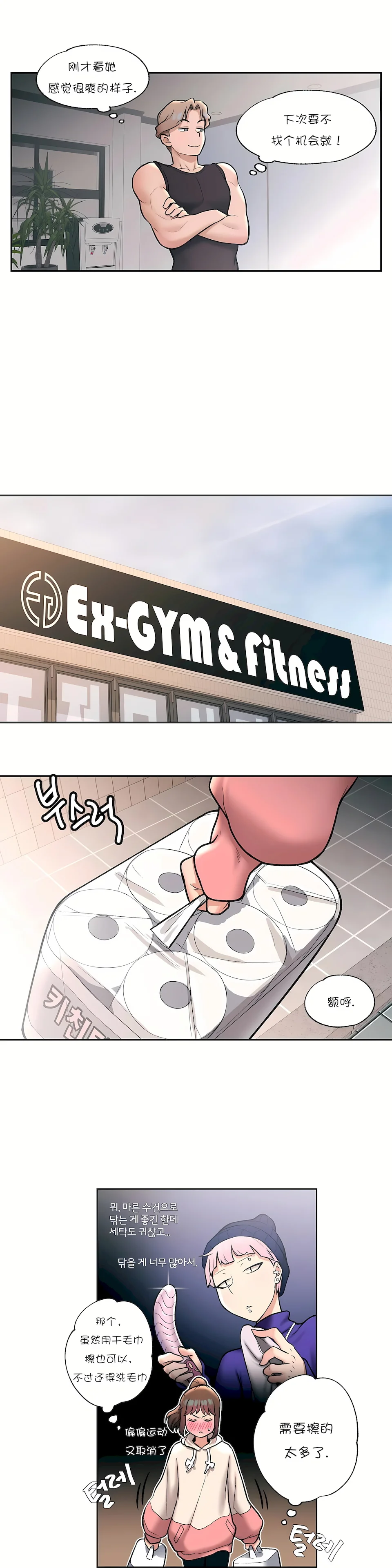 开心看漫画图片列表