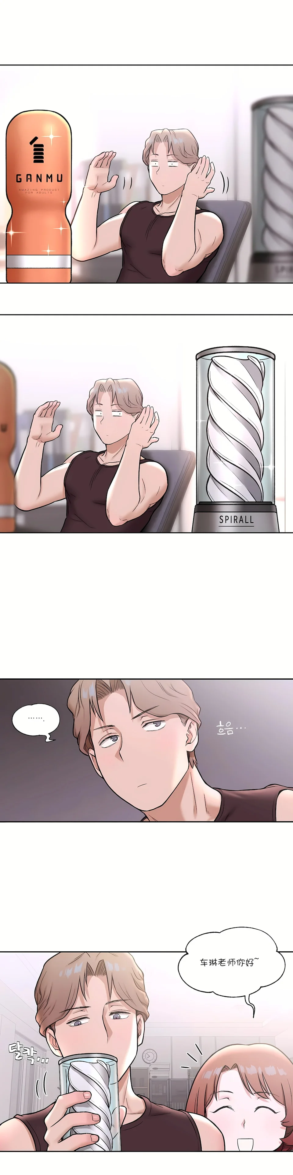 开心看漫画图片列表