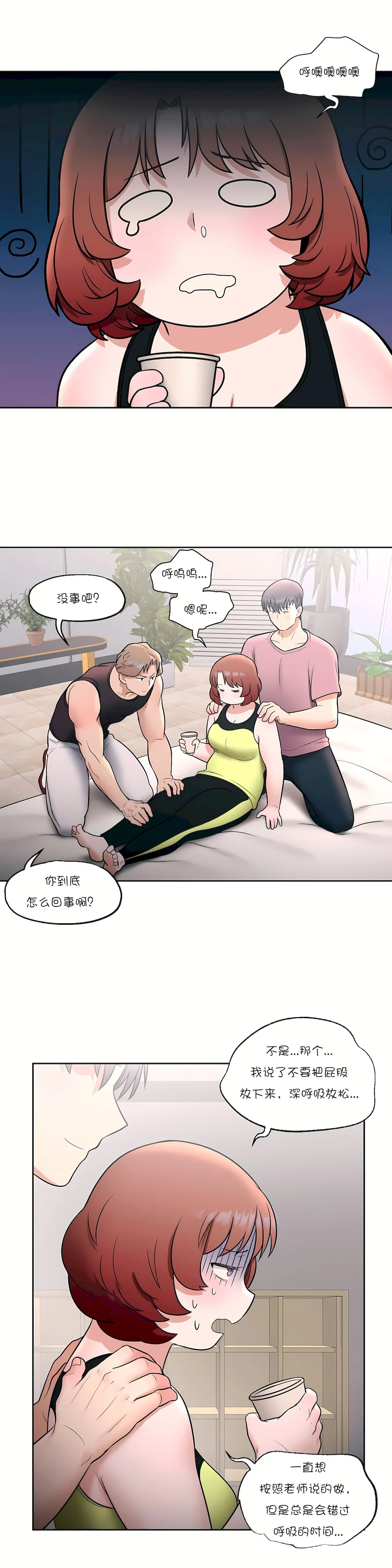 开心看漫画图片列表