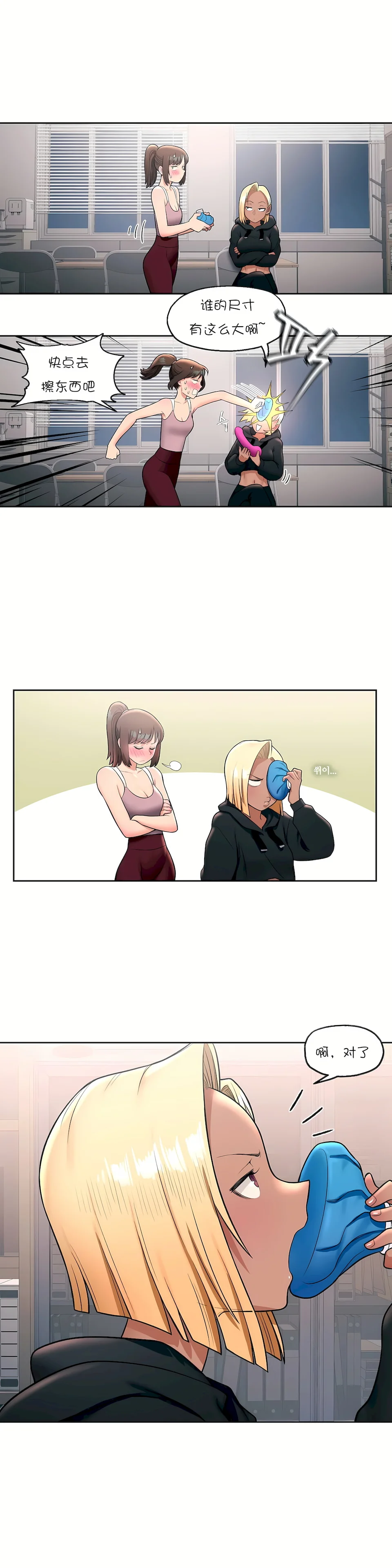 开心看漫画图片列表